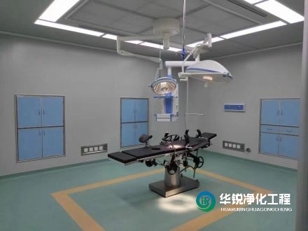 手術(shù)室凈化公司告訴您：層流手術(shù)室裝修多少錢一平米？