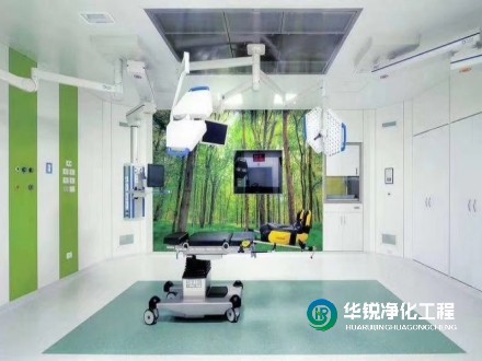 手術(shù)室裝修，對(duì)高潔凈度提出了高要求